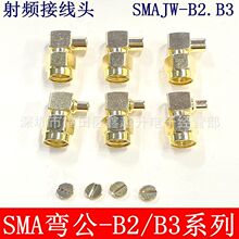 SMAJW-B2-B3���l�Ӿ��^SMA�����^50-2-3��RG405����SFT50-2��䓾�