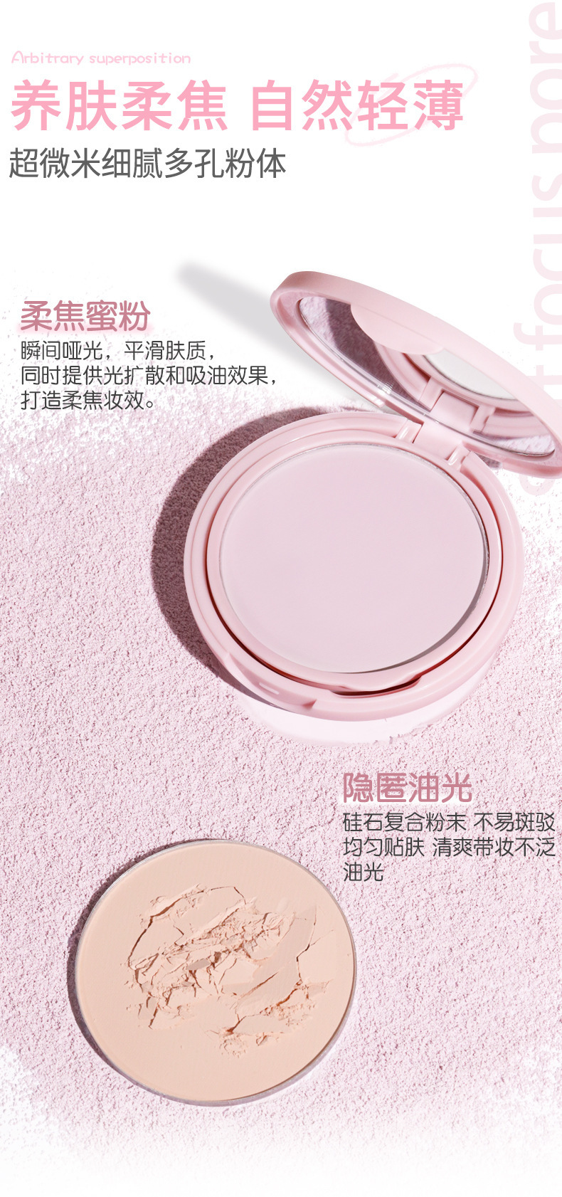 NOVO Light and Soft Burnt Powder Compact provides concealer, setting, and long-lasting skin smoothing without smudging. It is also water-resistant and sweat-proof. It is a student Soft Burnt Powder compact undefined