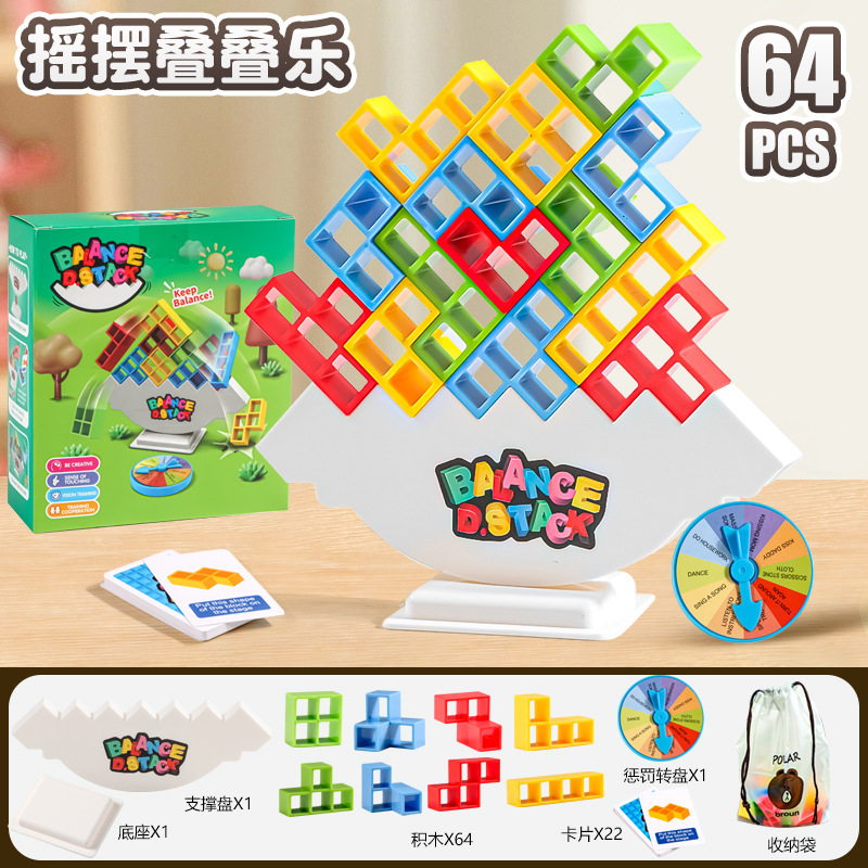 Stack swing stack alto bloque de construcción ruso cuadrado le niños centrados en juguetes de mesa juguetes de rompecabezas transfronterizos