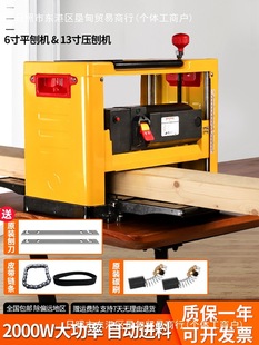 Woodworking multi-function planer single-side feeding planer electric planer 1 household planer automatic planer planer 3 inch desktop planer