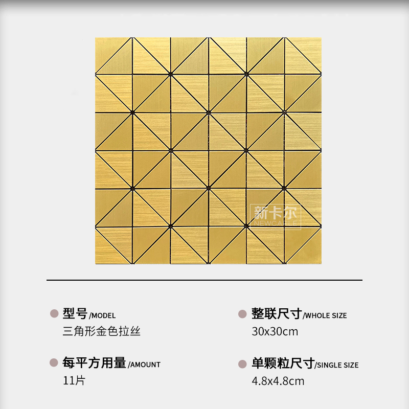 새겨진 황금색 삼각형 - 접착식 뒷면 제공