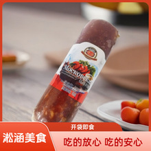 ���_˹ԭ�aĪ˹�����c�������c�����c�_����ʳˮ���c�¾�С��