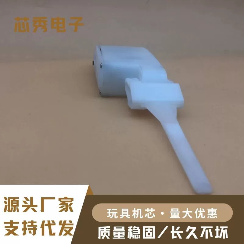 Toy, wholesale, remote control, bluetooth