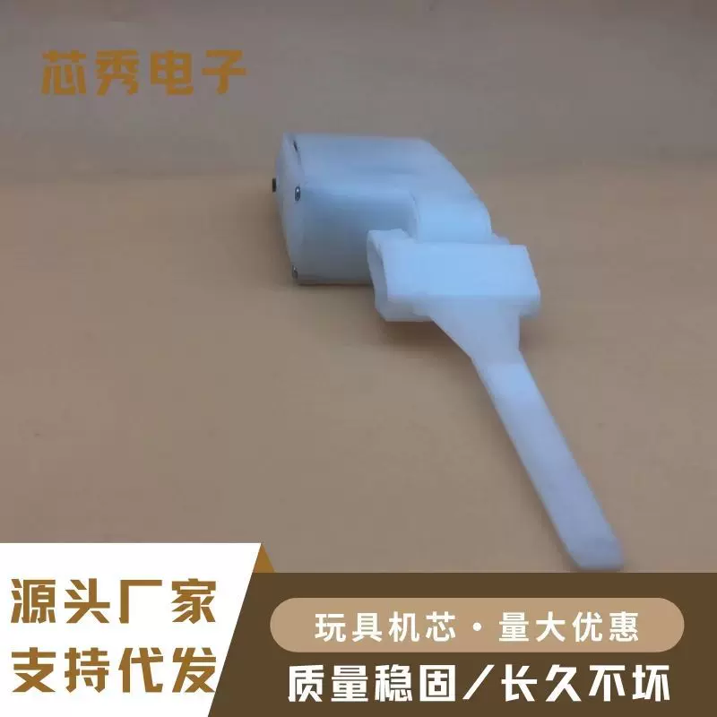 Toy, wholesale, remote control, bluetooth