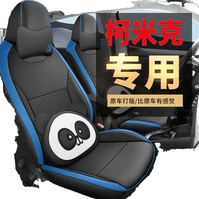 Modelə uyğun (Original) oturacaq örtükləri — Skoda Car Seat Cushion