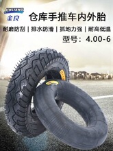 ����܇4.00-6����̥3.00-8�r���C݆̥�Θ�܇13��3.50-4�ߵؙC��̥