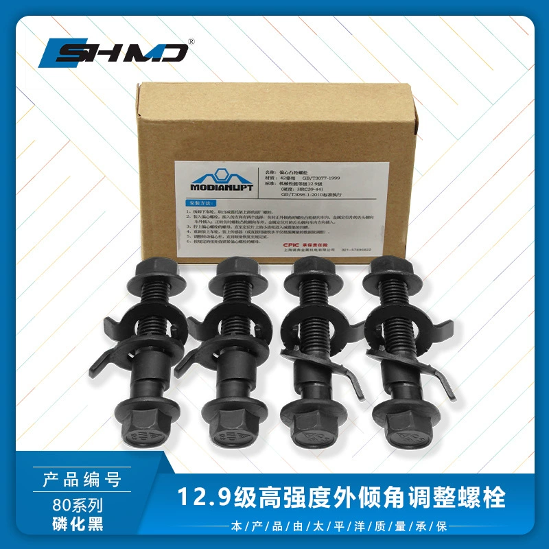 Автомобильный эксцентриковый болт Modian 12 мм ~ 18 мм, регулировка наклона эксцентрикового винта для четырех колес