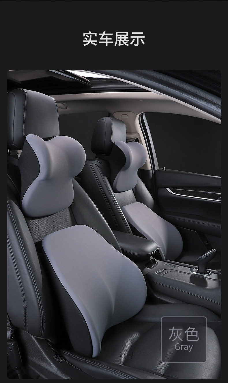 Latex Car Headrest Cushion Seat Universal Neck Pillow Lumbar Support