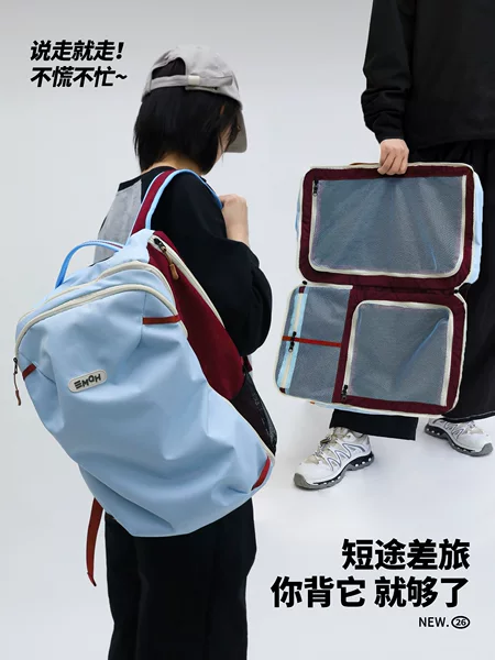 Contrast Color Backpack, Lightweight Travel Backpack, 2026 New Model, High-Looking, Large-Capacity, Multi-Layer Travel Outdoor Storage Backpack