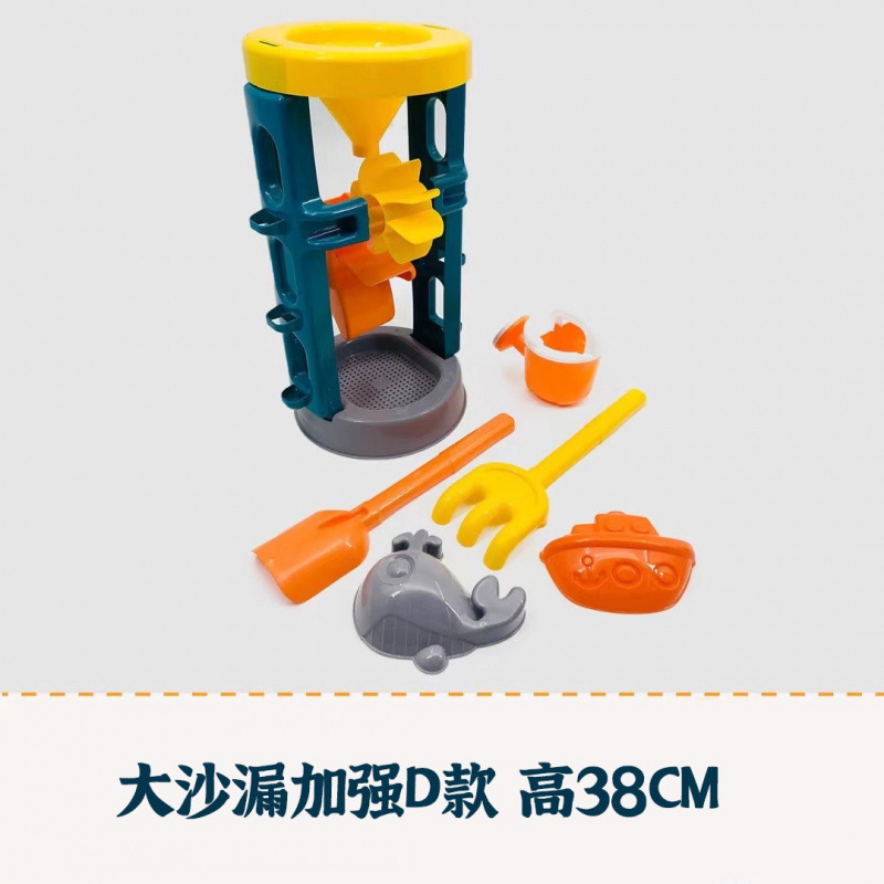 砂時計、砂プール、砂遊び道具、子供用カッシアシャベル、ビーチおもちゃとセット、砂漏斗、赤ちゃん|undefined