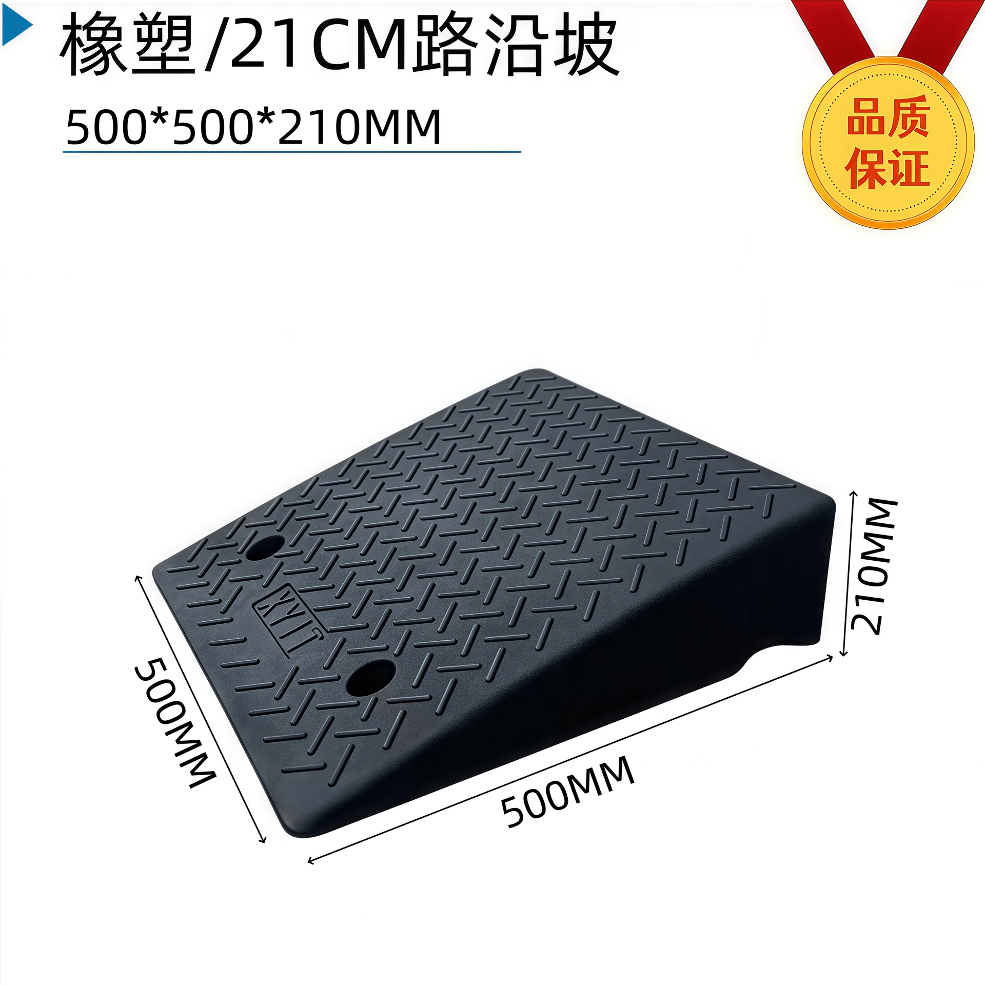 Placa de almohadilla de pendiente de escalón, umbral para el hogar, bloque de goma de la carretera, pendiente de la carretera, puerta de entrada, alfombra antideslizante de la escalera