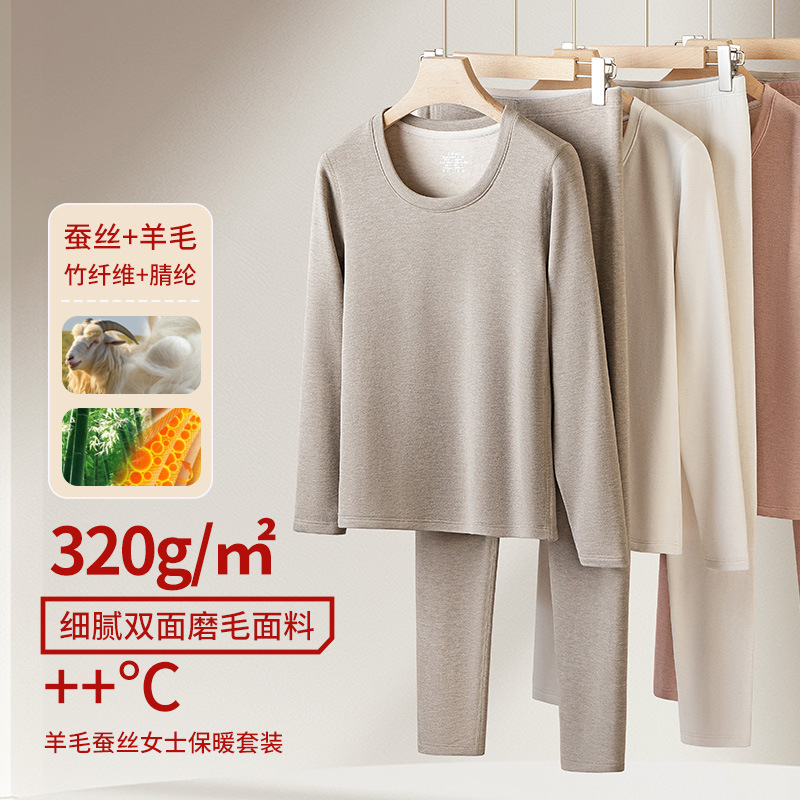 [Active warming] Silk wool autumn and winter women's fleece-lined thickened autumn clothes and trousers solid color thermal underwear suit