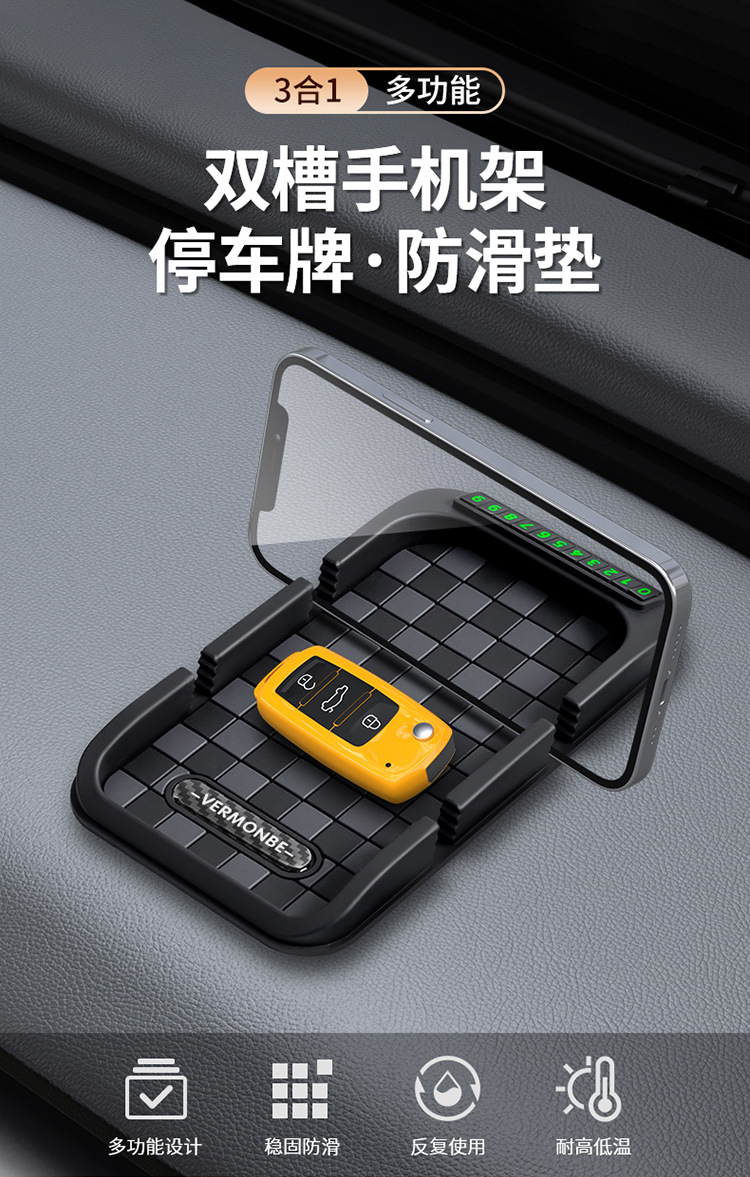 Applicable to Lexus ES/RX/LS/LM/NX/UX/LX car mobile phone holder parking number plate anti-skid pad