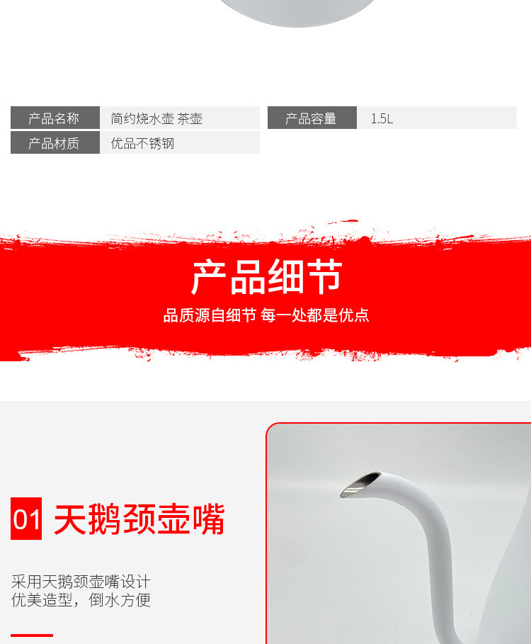 简约烧水壶-茶壶_06