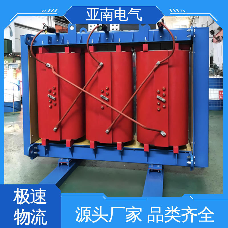 应用广泛 防火安全 2000kva干式变压器 亚南电气