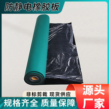 工业绝缘橡胶板12毫米配电室高压绝缘垫12mm橡胶垫绝缘橡胶板