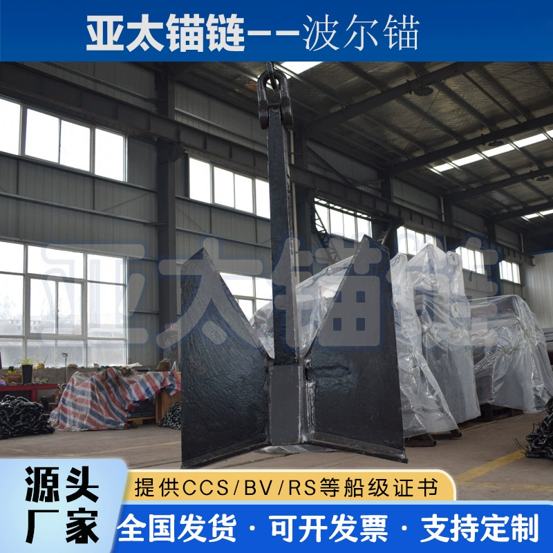 Транспортировочная цепочка Азиатско-Тихоокеанская, морской бордо, якорь с крупной рукояткой, материал, льготная цена, разумная