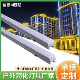 工程线条灯户外景观建筑照明桥梁招牌楼体亮化硬灯条高亮线条灯