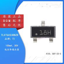 TLV76033DBZR SOT-23-3 ȫ����Ƭ���Ե�ѹ����ѹ��(LDO)оƬ