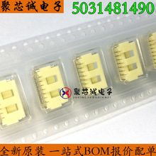 5031481490 503148-1490 SMD 1.5mm �匦���B���� ȫ��ԭ�b��Ʒ