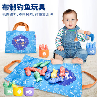 Yrb Cross-Border Baby Fabric Fishing Pond Fun Artificial Fishing Toys Early Education Intelligence Development Foldableing Fishing