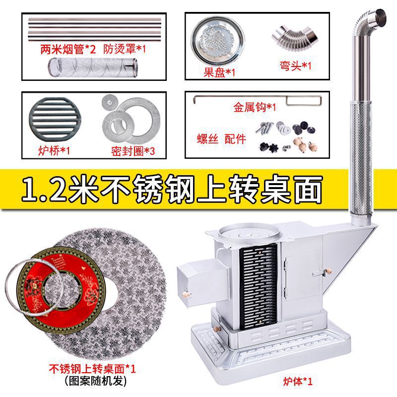 柴煤两用气化炉节能无烟烤火炉冬季新款家用室内柴火汽化取暖炉子|undefined