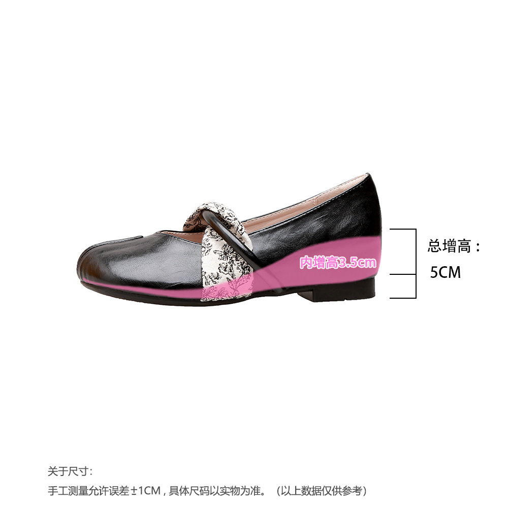 Black 5 cm