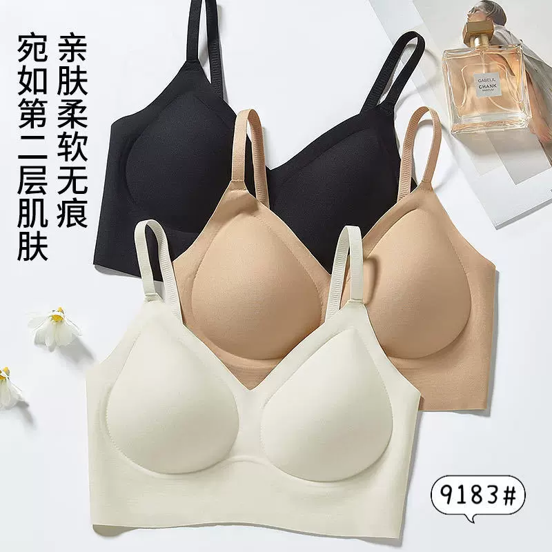 粉底液隐形无痕内衣女小胸聚拢不空杯防下垂收副乳舒适文胸夏