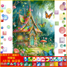 �ֹ��b�DIY�M荷��Ӻ������|AB�ɉm��֬�DIY�ʯ�����l