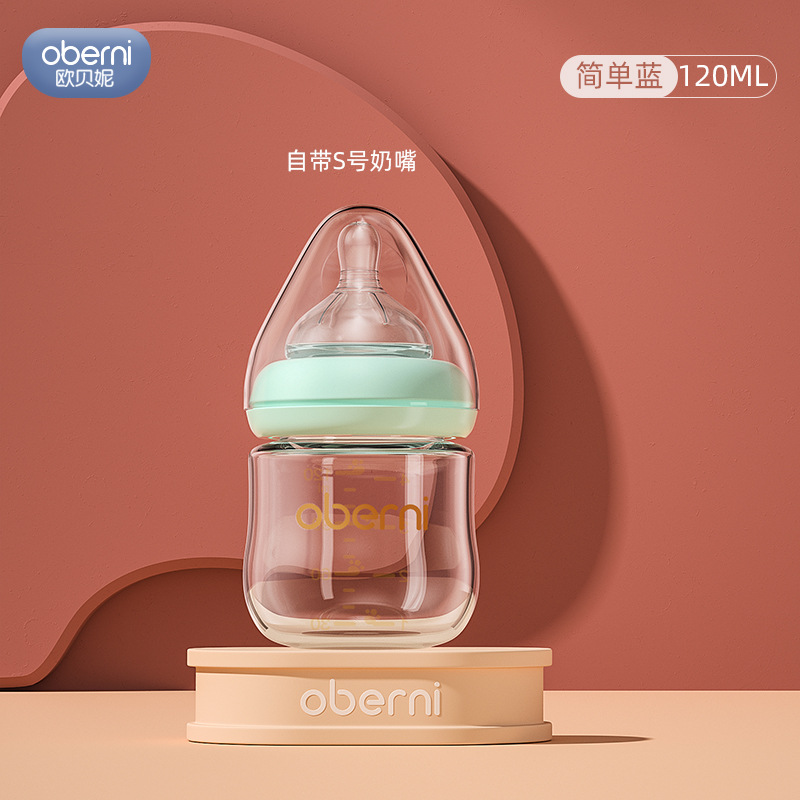 Oboni 150ML biberón de vidrio para recién nacidos de gran calibre, antiasfixia y antiflatulencia, biberón para bebés 0-6 meses
