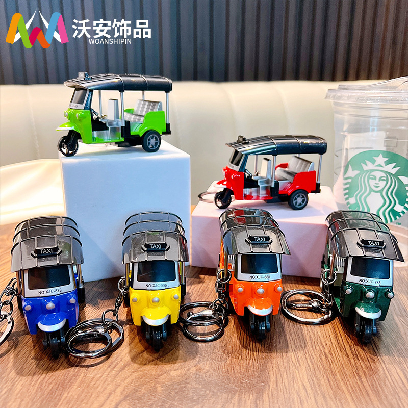 Toy Huili tricycle model keyhole motorcycle car key chain boy claw machine small gift wholesale