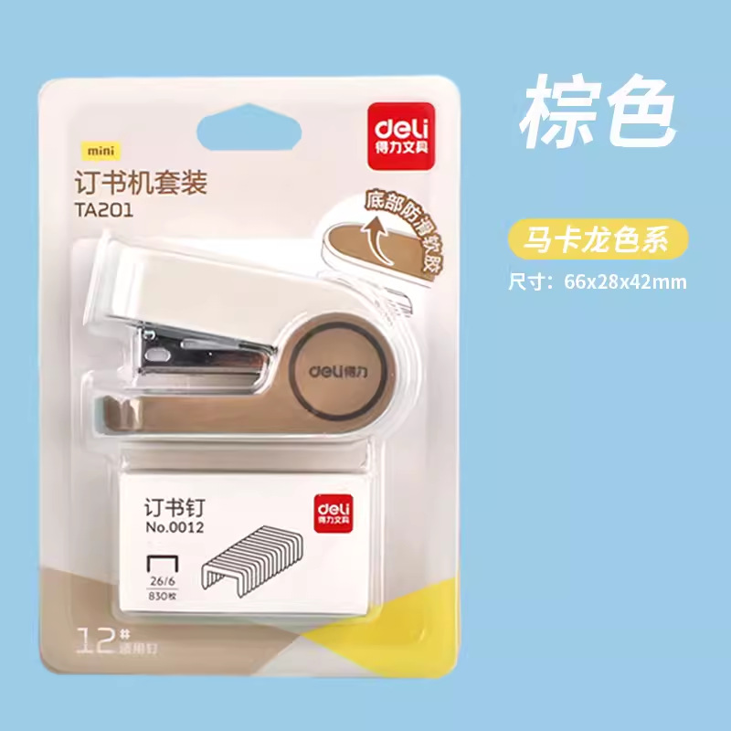 TA201 스테이플러 세트 [다크 브라운]