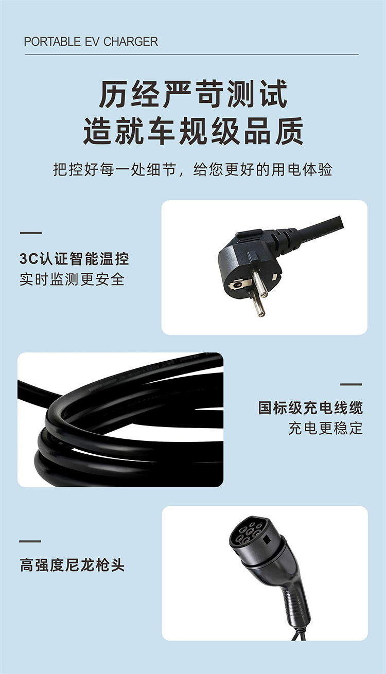 New energy vehicle AC home charging station 3.5KW 7KW 11KW single-phase three-phase portable charging station