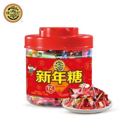 Hsu Fu Chi New sugar Drum 550g Gift box candy Mixed flavor Candy snacks Special purchases for the Spring Festival Big gift bag Group purchase Gifts