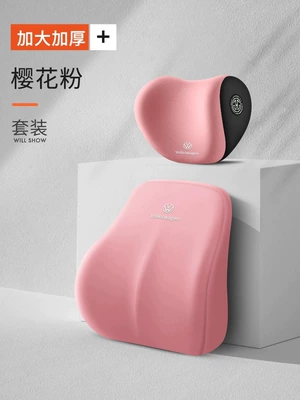 [Support Printing Car logo] Headrest | Headrest - pink-dt-headrest-lumbar-support-car-logo