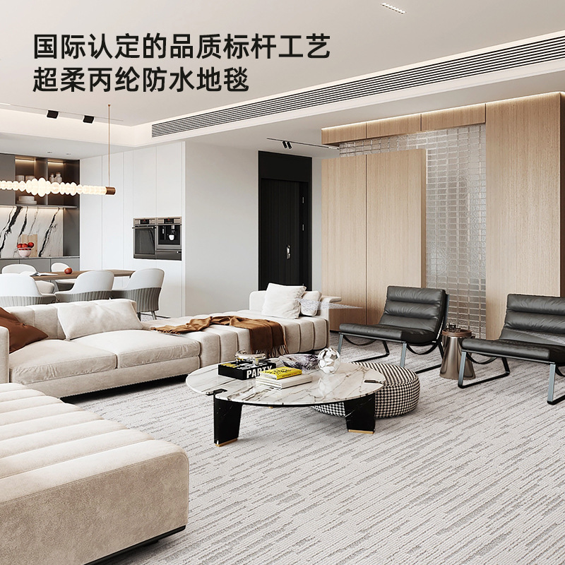 Alfombra de sala de estar dormitorio resistente a la suciedad fácil de cuidar alfombra impermeable de gran área comercial doméstica personalizada alta sensación