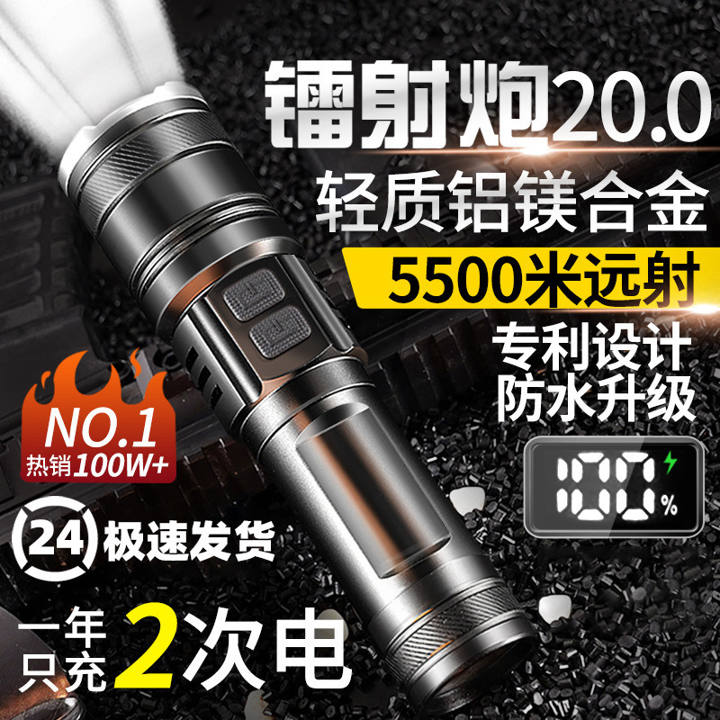 2025 new flashlight strong light led rechargeable multi-functional field super bright mini household durable portable lamp