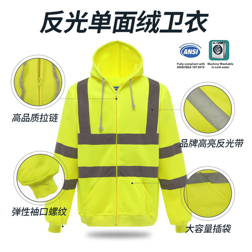 Outdoor sports fleece reflective clothing factory direct sales warm cardigan, export trade can be printed embroidery reflective hooded zipper sweatshirt 