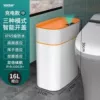 Orange and white [induction+kick+bump] 16L
