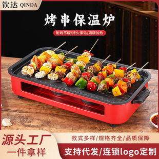 Barbecue Grill Insulation Hot Skewer Stove Commercial Stainless Steel Non-Stick Plate Rectangular Alcohol Candle Heating Skewer Insulation Stove