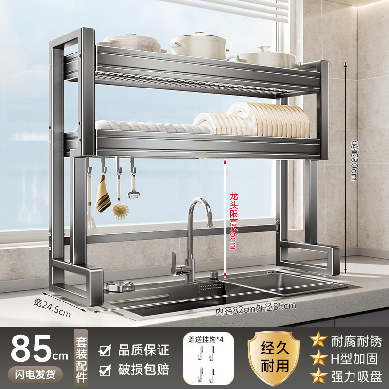 厨房水槽置物架放碗盘碟收纳架水池上方多功能沥水碗架砧板刀架|undefined