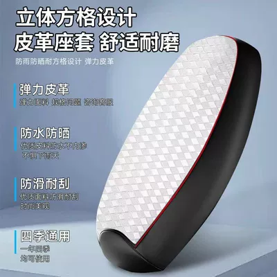 Electric Motorcycle Seat Cover, Rainproof and Sunproof, Electric Scooter Seat Cover, Scooter Seat Leather Cover, Silver Seat Cushion Cover (Electric car cushion) - diamond-shaped-sun-protection-silver-small-size-flat-length-51-55cm