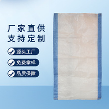 �S�Ҷ���ԭ����PP���Ͼ�����������Ƥ���������f���b���ɳ������Q