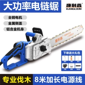 电链锯;电动工具配件;其他园林工具