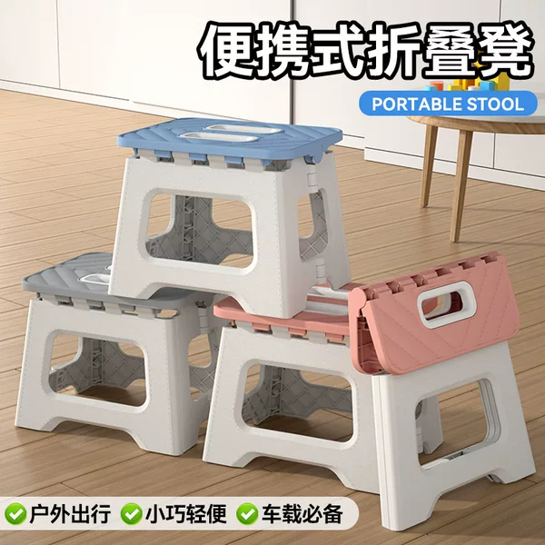 Outdoor Small Foldable Camping Portable Stool, Household Indoor Children's Thickened Seat Stool, Fishing Chair