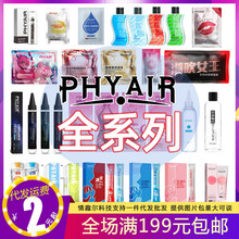 phyair���������w������Ů����¶��������ϴ��֭Һ������Ȥ����Ʒ