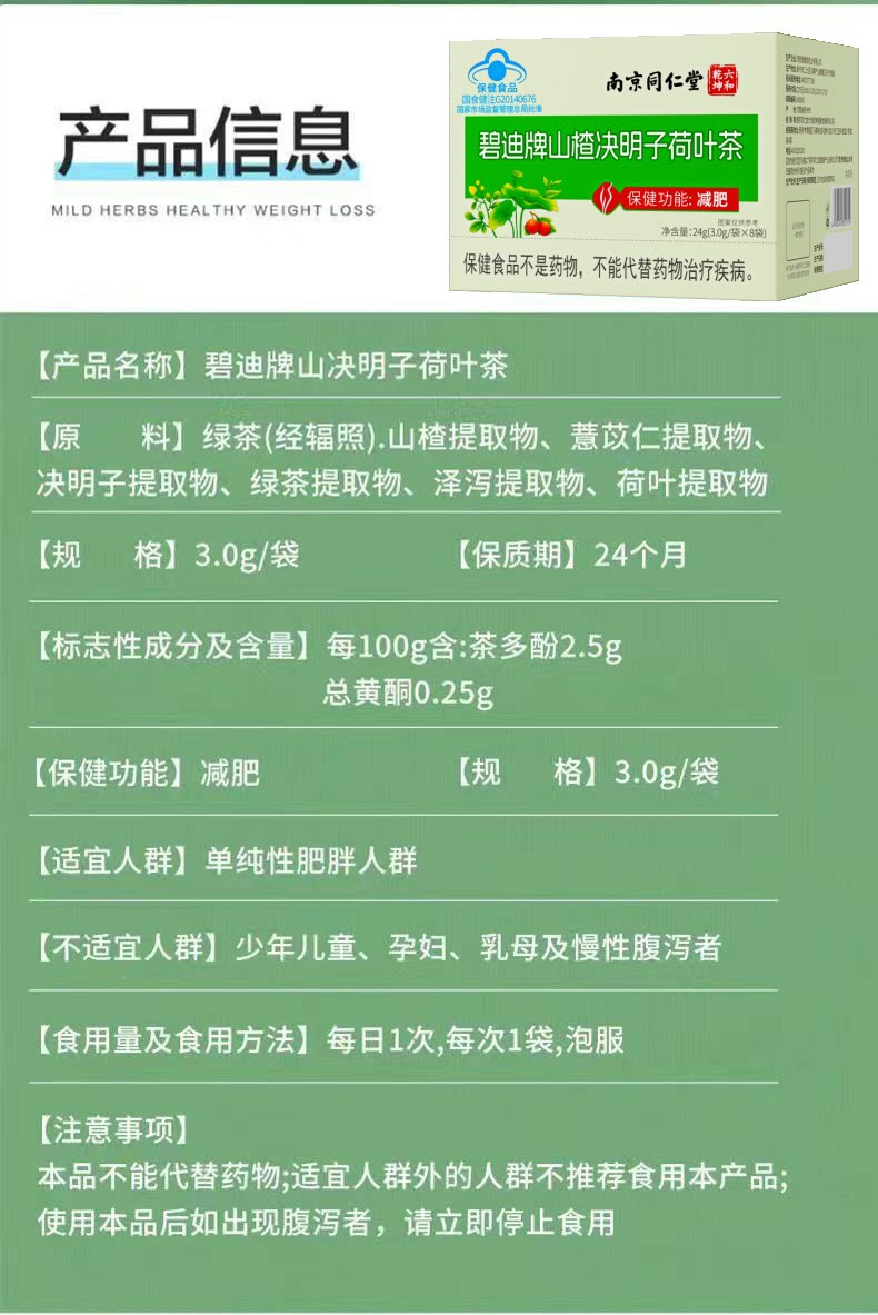 详情图