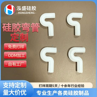 硅胶弯管连接口连接头软管异型弯管气泵连接开模定制硅胶弯管打样
