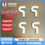 连接打样异型定制连接头