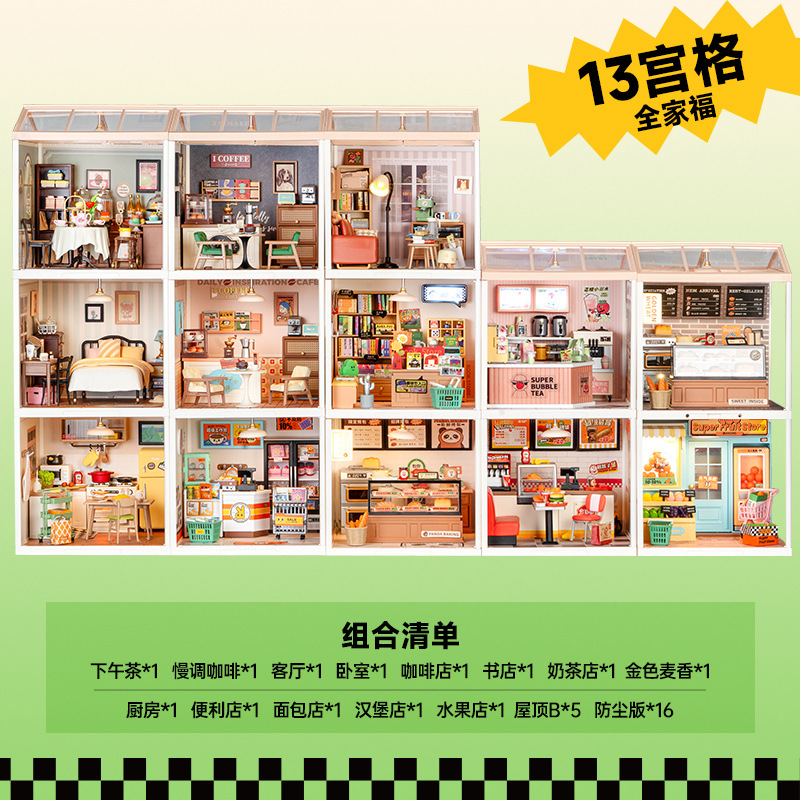 Ruolai super world store diy cottage modelo bloque de construcción de juguete tridimensional rompecabezas de los niños regalo de juguete educativo